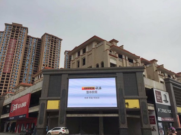 邵東邦盛建材城戶外P6全彩屏70㎡